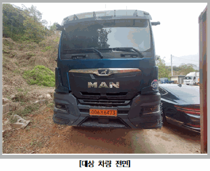 덤프트럭