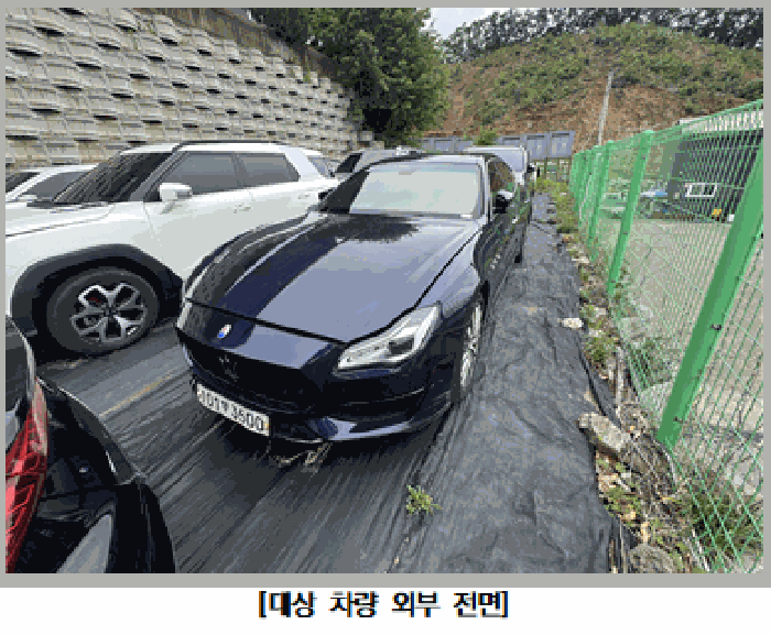 마세라티 콰트로포르테 디젤