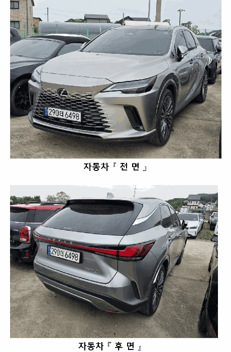 렉서스 RX350h