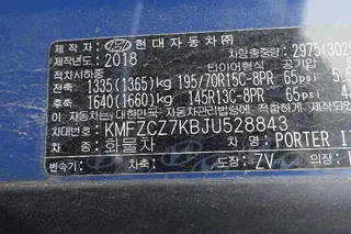 싼타페(SANTAFE) 현황 사진 48