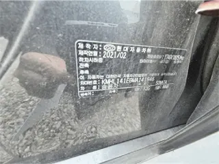 소나타(SONATA) 현황 사진 10