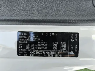 쏘렌토 현황 사진 11