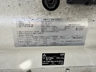 S350L 현황 사진 10