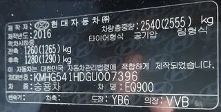 EQ900 현황 사진 16