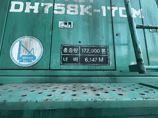 항타 및 항발기 현황 사진 14