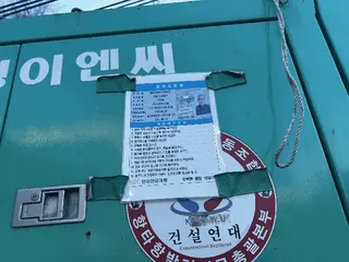 항타 및 항발기 현황 사진 15