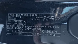 G90 LIMOUSINE 현황 사진 12