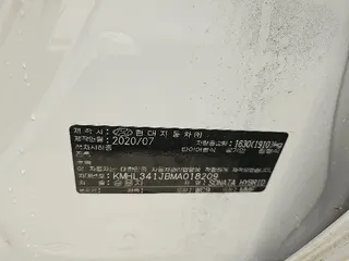 쏘나타 하이브리드 (SONATA HYBRID) 현황 사진 6