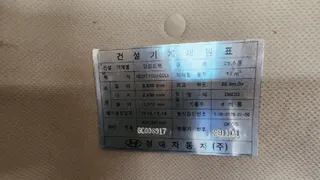 덤프트럭 현황 사진 16