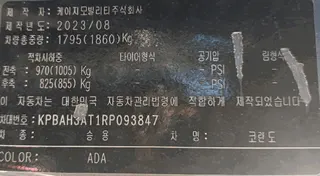 코란도 현황 사진 13