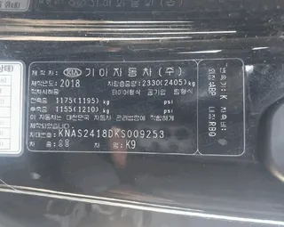 K9 현황 사진 8