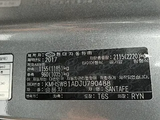싼타페(SANTAFE) 현황 사진 10