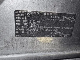 그랜져 현황 사진 12