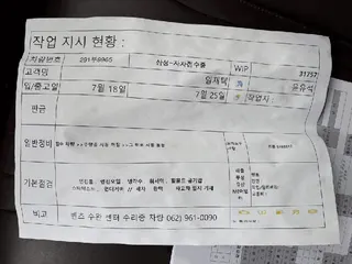 Mercedes-Benz CLS300 d 현황 사진 8
