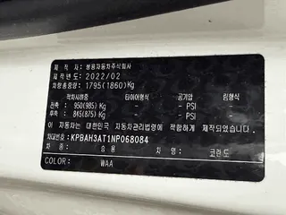 코란도 현황 사진 9