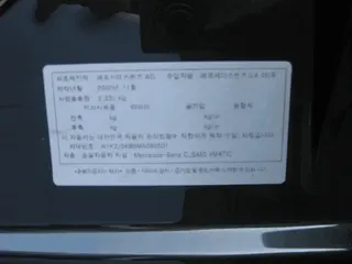 Mercedes-Benz CLS450 4MATIC 현황 사진 4