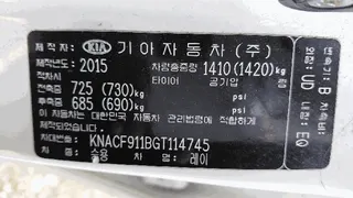 레이 현황 사진 14