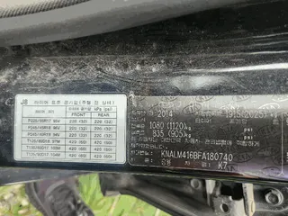 K7 현황 사진 6