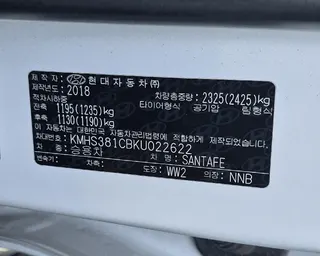 싼타페(SANTAFE) 위치도 2
