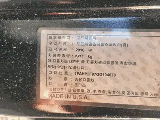 토러스 현황 사진 6