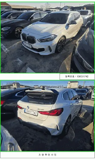 차량 사진