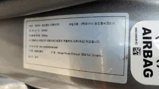 레인지로버 이보크 2.2D 현황 사진 12