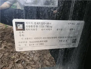 말리부 1.5TURBO 현황 사진 8