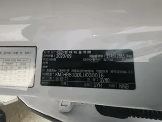 GV80 현황 사진 6