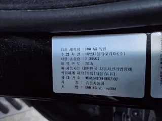 BMW X5 xDrive30d 현황 사진 8