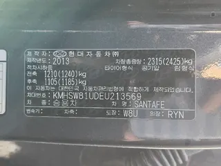 싼타페(SANTAFE) 현황 사진 6