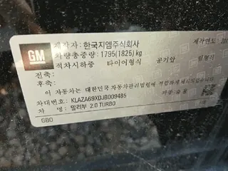 말리부 2.0 TURBO 현황 사진 9
