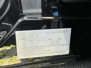 Mercedes-Benz S350 d 현황 사진 12