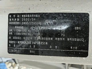 렉스턴 현황 사진 12