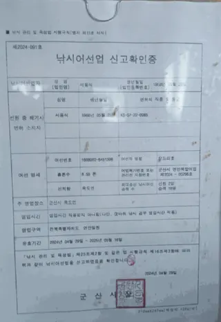 — 현황 사진 16