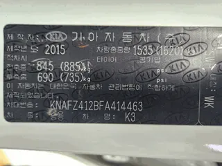 K3 현황 사진 14