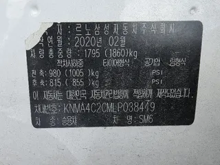 SM6 현황 사진 9