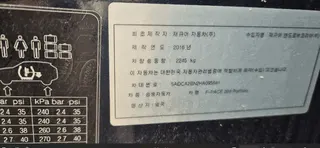 재규어 F-PACE 20d 현황 사진 8