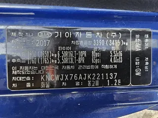봉고Ⅲ 1.2톤 현황 사진 11