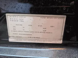 E300 4Matic 현황 사진 12