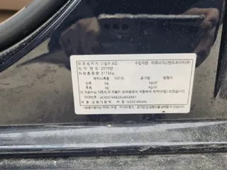 E300 4Matic 현황 사진 10