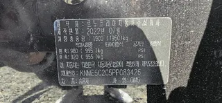QM6 현황 사진 9