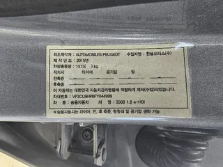 푸조 2008 1.6 e-HDi 현황 사진 16