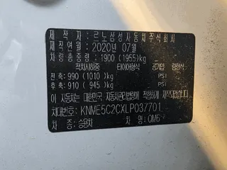 QM6 현황 사진 10