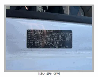 포터Ⅱ내장탑차 (PORTER Ⅱ) 현황 사진 5