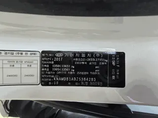 카니발 하이리무진 현황 사진 6