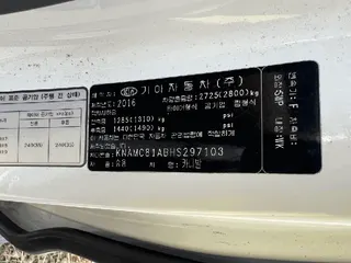 카니발 현황 사진 12