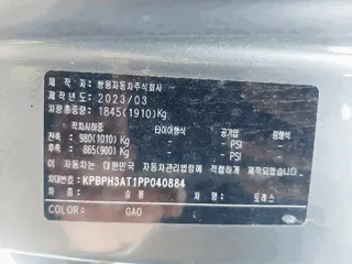 토레스 현황 사진 15