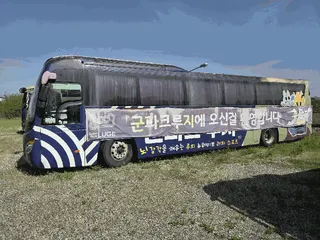 FX120 현황 사진 2