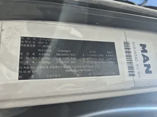 한국상용9.5톤카고트럭 현황 사진 10