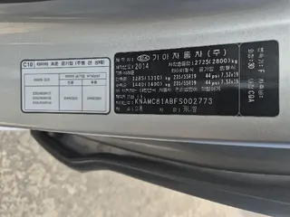 카니발 현황 사진 15